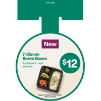 147714_AUG25  BENTO WOBBLER