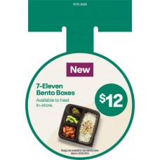 147714_AUG25  BENTO WOBBLER