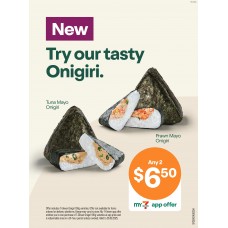 SFGE001AUG25H  WINDOW POSTER 4  ONIGIRI (NON QLD)