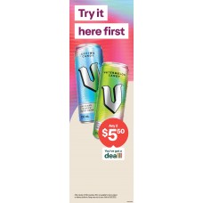 SFGE010AUG25A  PORTRAIT BANNER LARGE 745 x 2345mm KIND A