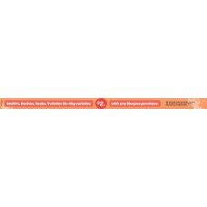SPGE015AUG25B  SLURPEE CO BUY DATA STRIP 440 X 25mm   B