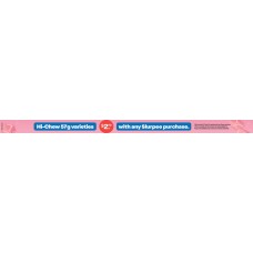 SPGE015AUG25C  SLURPEE CO BUY DATA STRIP 440 X 25mm   C