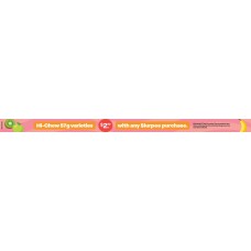 SPGE015OCT25D  SLURPEE CO BUY DATA STRIP 440 X 25mm 4