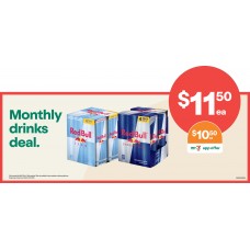 IOGD002FEB26E   HEADER 635mm GONDOLA END 3