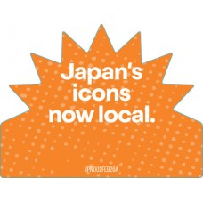 JPN002FEB26A   JAPANESE DATA STRIP INSERTS  RED/ORANGE/GREEN