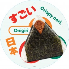 JPN003FEB26A   JAPANESE HANGING MOBILE CREATIVE 1