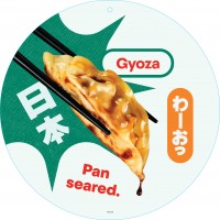 JPN003FEB26B JAPANESE HANGING MOBILE CREATIVE 2 JPN003FEB26B JAPANESE HANGING MOBILE CREATIVE 2