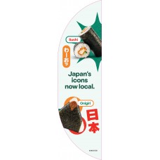 MLHM0122FEB26D   CFOTG SUSHI HALF MOON DECAL - 83 x 297mm - RHS