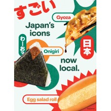 SFGE001FEB26A   WINDOW POSTER 1