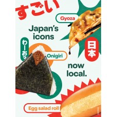 SFGE003FEB26   SMALL SPECIAL POSTER 360 x 490mm