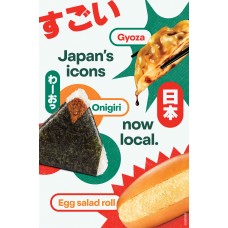 SFGE007FEB26   EXTERNAL POSTERS 1175 x 1775mm