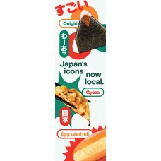 SFGE010FEB26A   PORTRAIT BANNER LARGE 745 x 2345mm KIND A