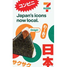 SFGE011FEB26   POLE BANNER