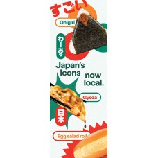 SFGE018FEB26A   PORTRAIT BANNER SMALL 745 x 2045mm KIND A