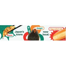 SFGE020FEB26   MINI BANNER 420 x 1800mm