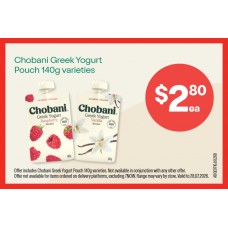 ADGE0710JUL26B  CFOTG FRIDGE TICKET - CHOBANI