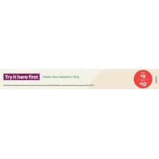 COGE010JUL26A  CONVERSION UNIT STRIP TOP - PEELERZ BLUE RASPBERRY