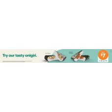 FGCH003JUL26B CFOTG READY MEALS/SUSHI HEADER CARD FPG 1200 FGCH003JUL26B CFOTG READY MEALS/SUSHI HEADER CARD FPG 1200
