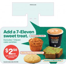 SFWS200JUL26A  COFFEE OVERSIZED WOBBLER - ADD A SWEET TREAT
