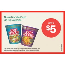 ESGE010MAR26E  SHELF TICKET  NISSIN  ESB