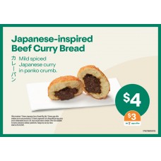 FPIN371MARAPR26  A5 INSERT - CURRY BREAD