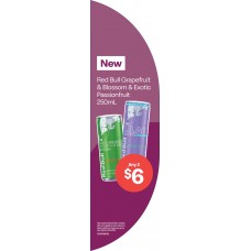 IOVD100MAR26A  FRIDGE HALF MOON FRIDGE DECAL SET 297 x 83mm