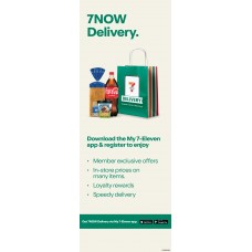 SFGE018MAR26E  PORTRAIT BANNER SMALL 745 x 2045mm KIND E  (7NOW)