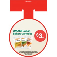 SFWS001MAR26C  SFOTG WOBBLER  UMAMI