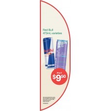 IOVD100MAY26A  FRIDGE HALF MOON FRIDGE DECAL SET 297 x 83mm