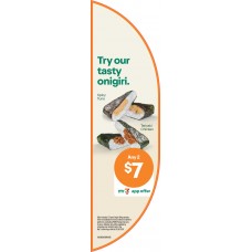 MLHM0122MAY26C  CFOTG SUSHI HALF MOON DECAL - 83 x 297mm - LHS