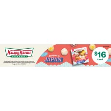 FGKK005AUG26A   DONUTS COUNTER UNIT SHELF INSERTS - KRISPY KREME JAPAN
