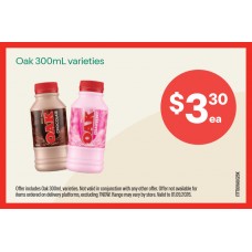 ITFT001AUG26K FRIDGE SHELF TICKET - OAK 300ML (ESB) ITFT001AUG26K FRIDGE SHELF TICKET - OAK 300ML (ESB)