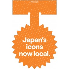 JPN005AUG26A JAPAN'S ICONS WOBBLER - SET OF 6 JPN005AUG26A JAPAN'S ICONS WOBBLER - SET OF 6