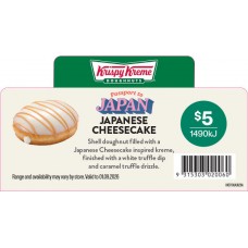 KKST100AUG26A KRISPY KREME PRODUCT DESCRIPTORS - SET OF 4 KKST100AUG26A KRISPY KREME PRODUCT DESCRIPTORS - SET OF 4