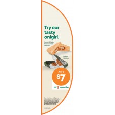 MLHM0122AUG26C CFOTG SUSHI HALF MOON DECAL - LHS MLHM0122AUG26C CFOTG SUSHI HALF MOON DECAL - LHS