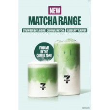 SFMP006AUG26H   MINI POSTER 4 - MATCHA / TREATS WITH HEAT