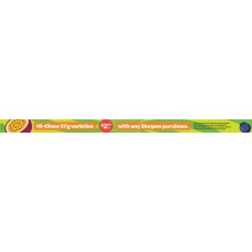 SPGE015JUL25C  SLURPEE CO BUY DATA STRIP 440 X 25mm 3
