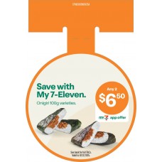 CFWS100NOV25A  CFOTG CIRCULAR WOBBLER  A CFWS100NOV25A  CFOTG CIRCULAR WOBBLER  A