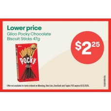 ESGE010NOV25L  EVERYDAY ESSENTIALS SHELF TICKETS  NAT EX SELECT STORES ESGE010NOV25L  EVERYDAY ESSENTIALS SHELF TICKETS  NAT EX SELECT STORES