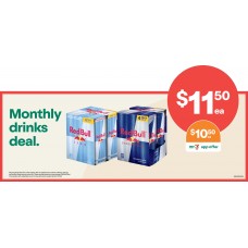 IOGD002NOV25E  HEADER 635mm GONDOLA END 3 IOGD002NOV25E  HEADER 635mm GONDOLA END 3