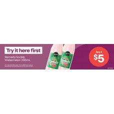 SADF0340NOV25B Stand Alone Drinks Fridge Barker REMEDY SODALY SADF0340NOV25B Stand Alone Drinks Fridge Barker REMEDY SODALY